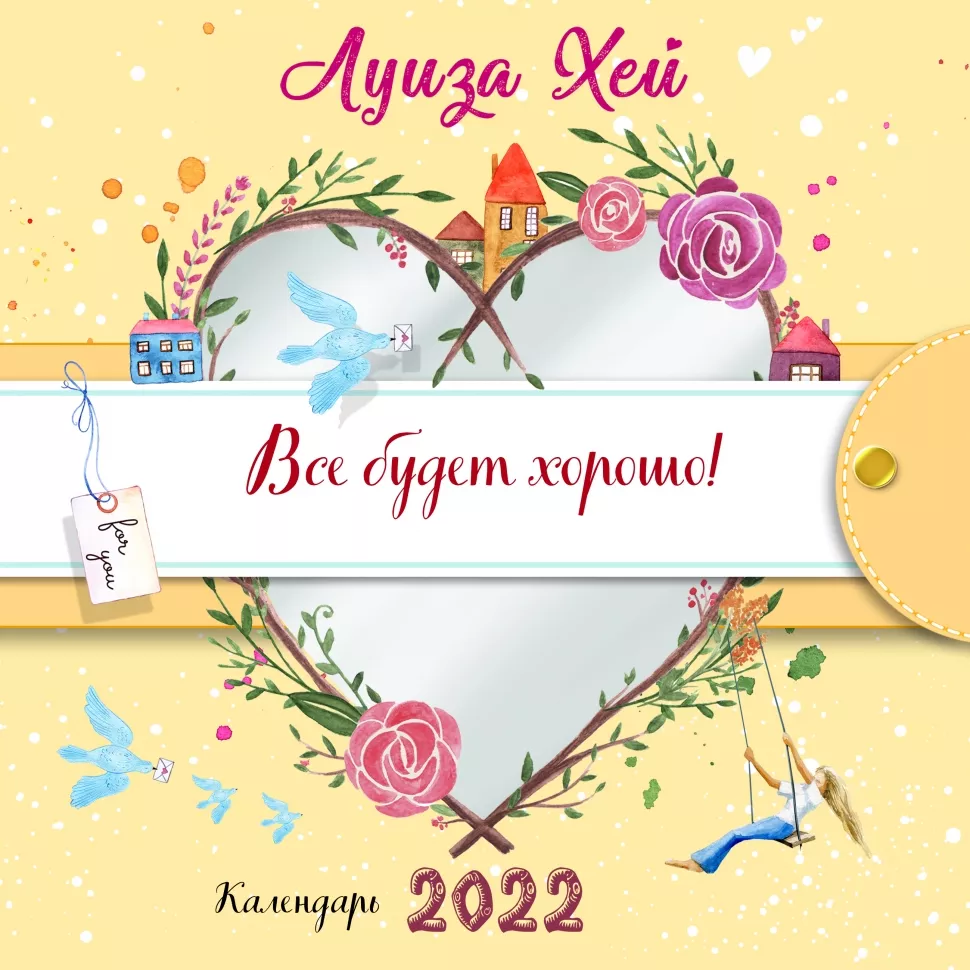 Новогодние Новинки Книг 2022 Новогодние Новинки Книг 2022